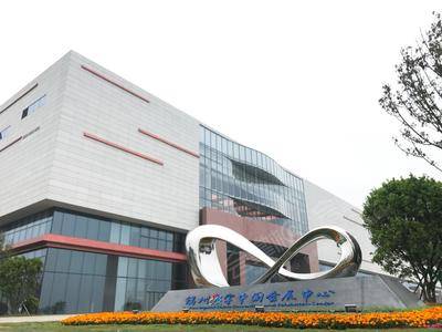 福州数字中国会展中心场地环境基础图库